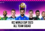 ICC World Cup 2023 All Team Squad